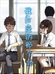 墨色分镜漫画封面